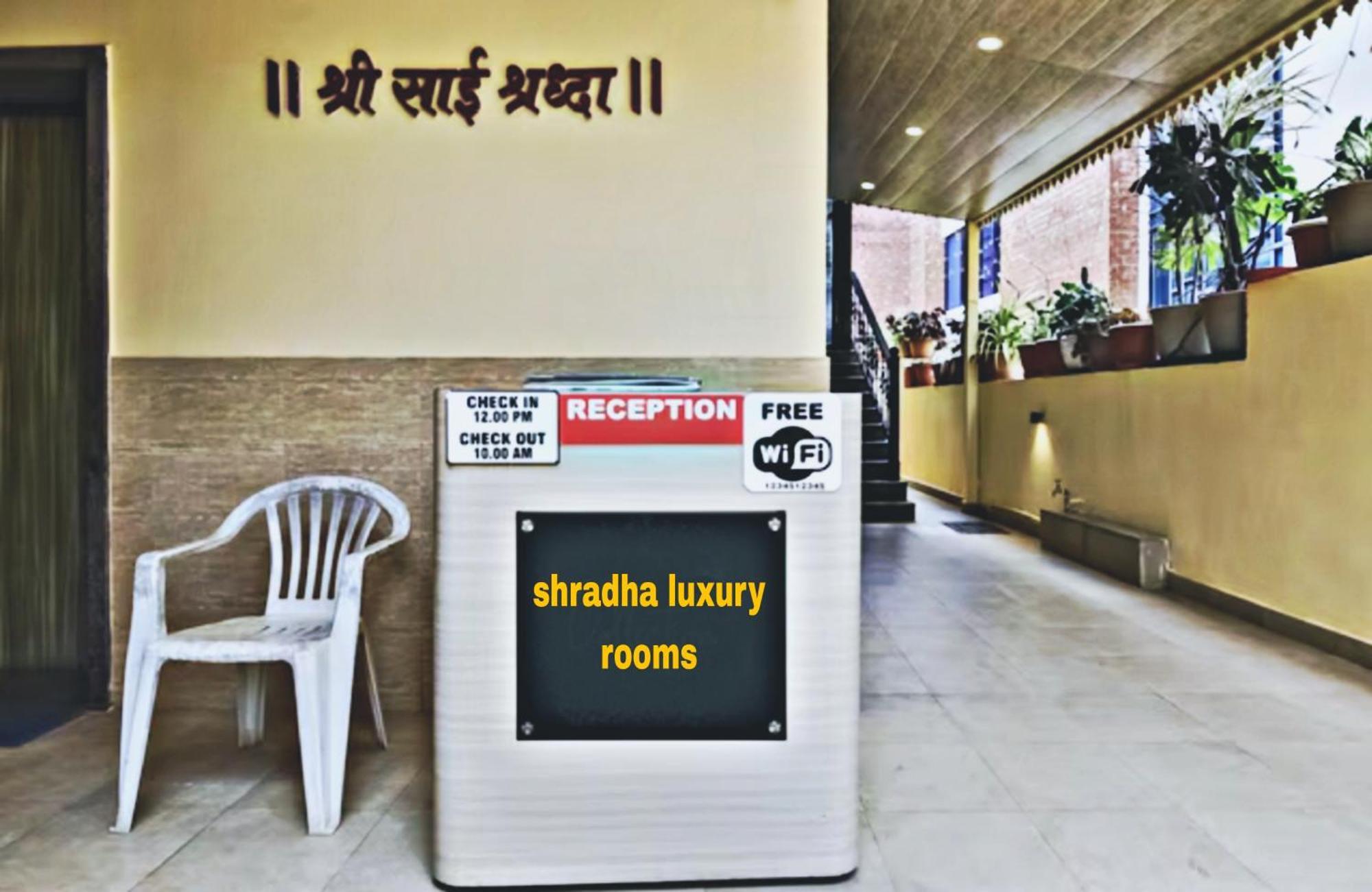 Shradha Luxury Room กาลังกูติ ภายนอก รูปภาพ